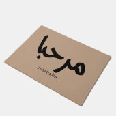 Paillasson Marhaba en arabe (Incliné)