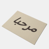 Paillasson marhaba - en beige&marron (Incliné)