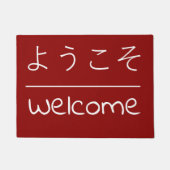 Paillasson Mats De Bienvenue De Traduction Japonais Et Améric (Devant)