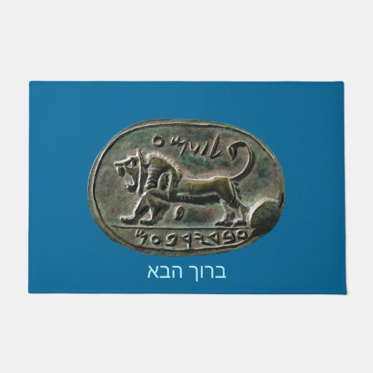 Paillasson Megiddo Seal - Bienvenue (Devant)