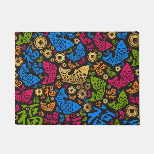 Paillasson Motif chanceux chinois #2 de symboles (Devant)