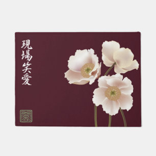 Paillasson Pavot blanc bordeaux "Live Laugh Love"