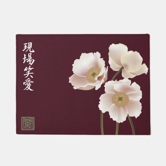 Paillasson Pavot blanc bordeaux "Live Laugh Love" (Devant)