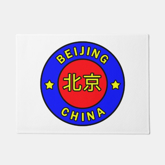 Paillasson Pékin Chine (Devant)