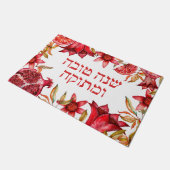 Paillasson Pomme d'aquarelle rouge Florale Shana Tova (Incliné)