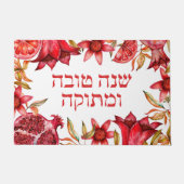 Paillasson Pomme d'aquarelle rouge Florale Shana Tova (Devant)