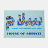 Paillasson Salam | Cadeaux persans personnalisés pour hommes (Devant)