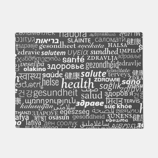 Paillasson Santé - Multi Language International - Soyez en sa (Devant)