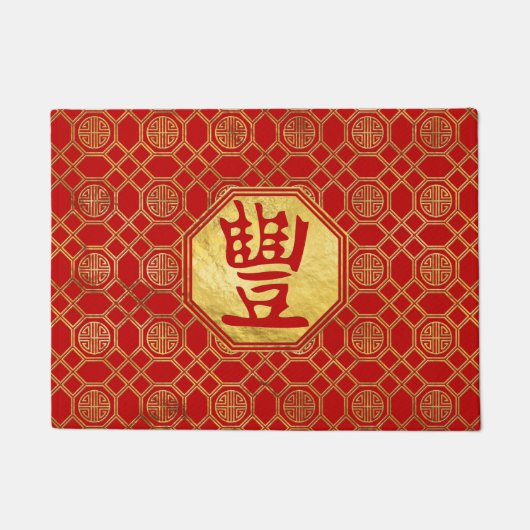 Paillasson Symbole d'Abudance Feng Shui dans la forme de (Devant)
