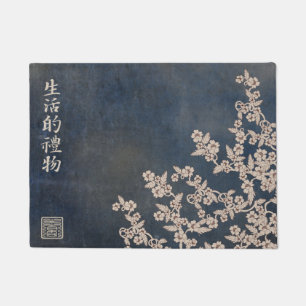 Paillasson Texture bleue "cadeau de fleur beige de la vie "