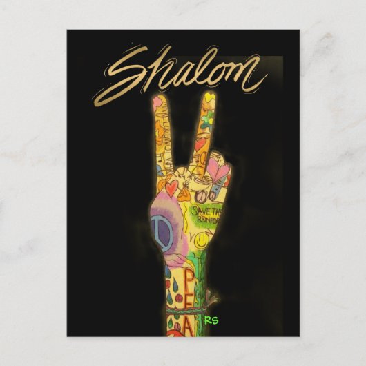 Paix - Carte postale Shalom (Devant)