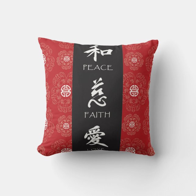 Paix chinoise de zen, foi, coussin d'amour (Recto)