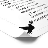 Paix en 17 langues parlées par Jews Poster (Coin)