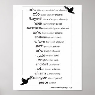Paix en 17 langues parlées par Jews Poster