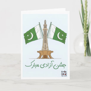 Pak Onafhankelijkheidsdag - Urdu Wensen Kaart