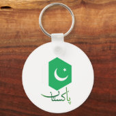 Pakistaanse Sleutelhanger (Voorkant)