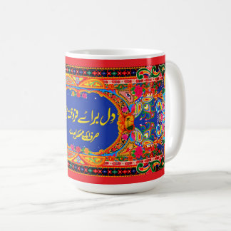 Pakistaanse Truck Art Mok