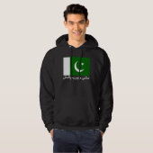 Pakistaanse vlag hoodie (Voorkant volledig)