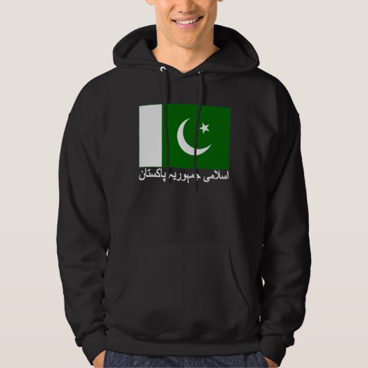 Pakistaanse vlag hoodie (Voorkant)