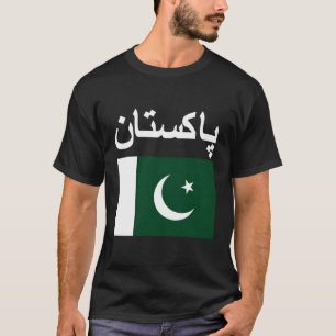 Pakistaanse vlag Pakistaanse vlaggen T-shirt