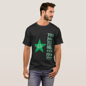Pakistan Cricket Jersey T-shirt (Voorkant volledig)