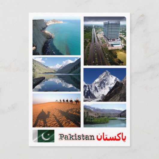 Pakistan - Mozaïek - Briefkaart (Voorkant)