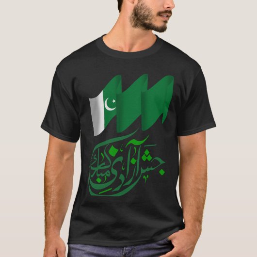 Pakistan - Onafhankelijkheidsdag 14 augustus T-shirt (Voorkant)