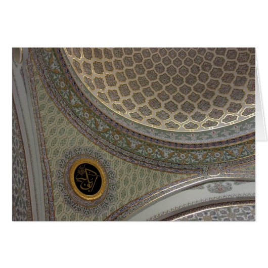 Palais de Topkapi (Devant Horizontal)