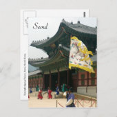 paleis seoul briefkaart (Voorkant / Achterkant)