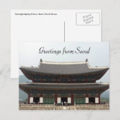 paleis seoul groetings briefkaart (Voorkant / Achterkant)