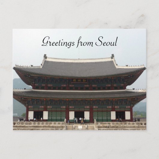 paleis seoul groetings briefkaart (Voorkant)