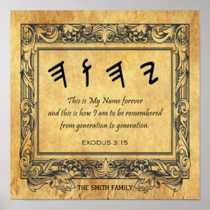 Paleo Hebrew Name of God Parchment Canvas Print