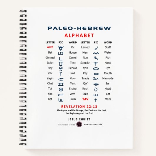 Paleo Hebrew Notitieboek (Voorkant)