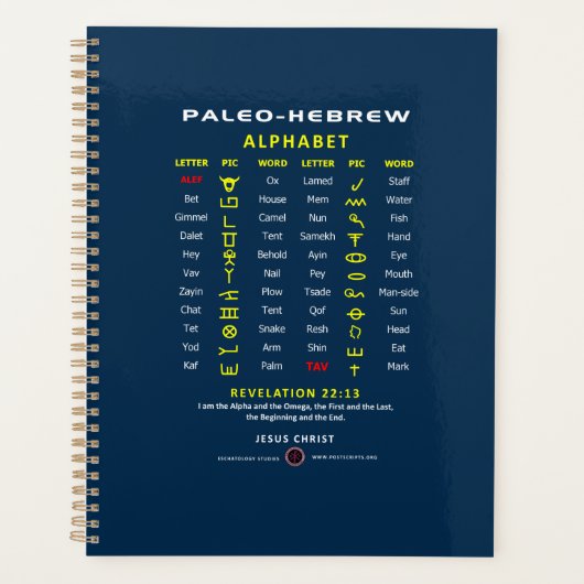 Paleo Hebrew Planner (Voorkant)