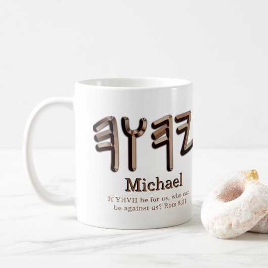 Paleo Hebrew Tetragrammaton Custom  Koffiemok (Met donut)