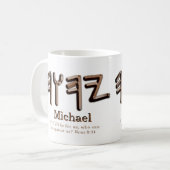 Paleo Hebrew Tetragrammaton Custom  Koffiemok (Voorkant links)