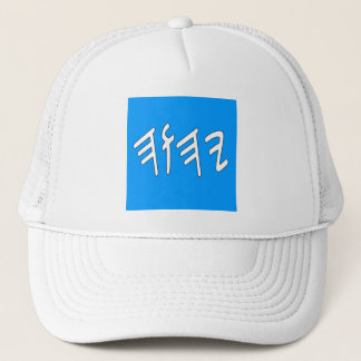 Paleo Yahweh in Blue Trucker Pet