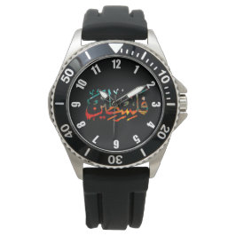 Palestijns Arabisch palligrafie Horloge