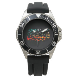 Palestijns Arabisch palligrafie Horloge