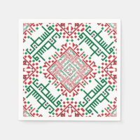 Palestijns Borduurwerk tatreez Patroon