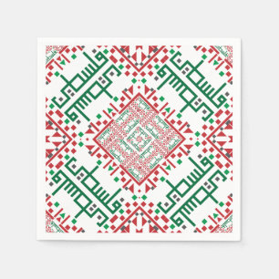 Palestijns Borduurwerk tatreez Patroon Servet