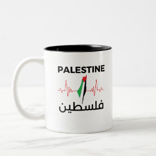 Palestijns Eerste Shirt - Palestijns Tweekleurige Koffiemok