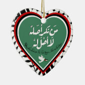 Palestijns Ornament (Rechts)