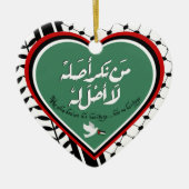 Palestijns Ornament (Voorkant)