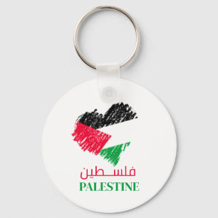 Palestijns vlaghart Palestijns Gepersonaliseerd Sleutelhanger