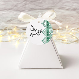 Palestijnse Arabische bruiloft Henna Favor Tags in Bedankjes Labels