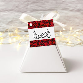 Palestijnse Arabische Henna Favor Tags Bedankjes Labels