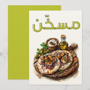 Palestijnse Arabische keuken Msakhan- مسخنفسلط ي ن Kaart