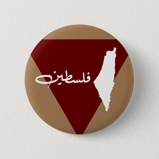 Palestijnse BUTTON (Voorkant)