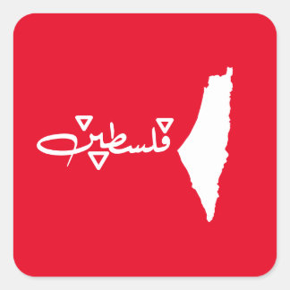 Palestijnse BUTTON Vierkante Sticker